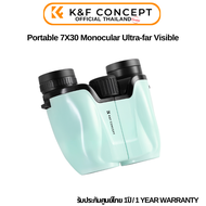 กล้องส่องทางไกล K&F 7*30 BAK4 HD Binoculars FMC Multilayer Coating Lens (KF33.094)