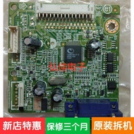 Dell LCD Computer E1912HC Drive Board E1912HC Motherboard 715G3959-M01-001-0H4K