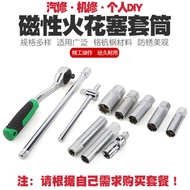 Magnetic 1416mm BMW Benz Nissan Spark Plug Removal Wrench Spark Plug Socket Tool Spark Nozzle Wrench