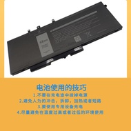 Suitable for DELL DELL 5280 5285 5290 5480 5490 P27S Laptop Battery GJKNX