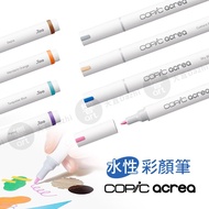 Copic acrea Water-Based Color Pen Single Water-Based Marker Paint Pen Waterproof Opaque Illustration
