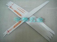 YT（宇泰五金）正台灣製KWCT軍刀鋸專用鋸片/軍刀鋸片/萬用鋸片/救難協會指定用品/特價中