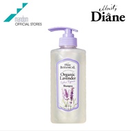 Moist Diane Botanical Organic Lavender Shampoooist Diane Botanical Organic Lavender Shampoo