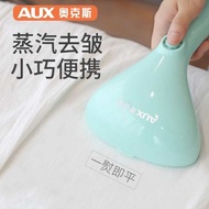 iron travel tefal iron steam iron steam Aox Handheld Garment Steamer Household Small Portable Electr