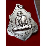 Luang Pho Kuay Coin With Yantra On The Back Alpaca Meat Student Model Year 67