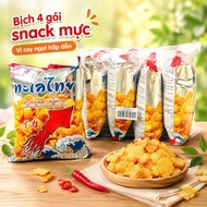 Giant Shrimp Snacks, Thai Squid [30g]