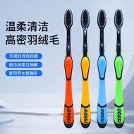 Bamboo Charcoal Toothbrush Soft Bristles Adult Household Toothbrush High-End Filament Indi