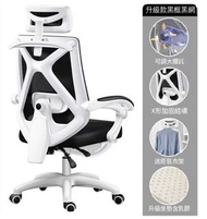 全城熱賣 - 電腦椅家用辦公椅 可躺電競椅（白框黑網【舒適乳膠】3D腰托 舒適可躺帶擱腳）#H002074640