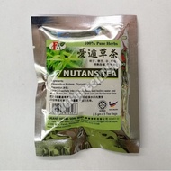 Nutans Tea 憂遁草茶 (FK Brand) Sabah Snake Grass Tea
