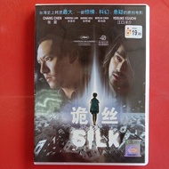 VCD Chinese Movie - 诡丝 SILK