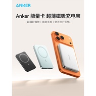 Anker Anker MagGo Energy Card Ultra-Thin Magnetic Power Bank 1,000mAh Power Bank Wireless
