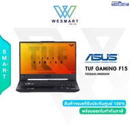 ⚡️clearance Asus โน้ตบุ๊คเล่นเกมส์)⚡️ TUF Gaming F15 (FX506LH-HN004W) i5-10300H/8GB/512GB SSD/GeForce GTX 1650 - 4GB/15.6"FHD IPS144Hz/Win11Home/2 Years Carry in + Perfect Warranty By Asus
