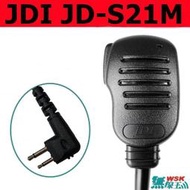 台灣製造 JDI JD-S21 M頭 防潑水 手持式麥克風 C1200 EVX-C31 P3688 GP3188 CP1180 CP1100