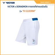 VICTOR x DORAEMON Badminton Sports Pants Model R-522DRM
