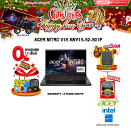 [ผ่อน 0% 10 ด.]ACER NITRO V15 ANV15-52-501P / i5-13420H /ประกัน 3 Years Onsite