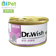 [Dr. Wish] 鮪魚+果寡糖(85g) 貓罐頭 826293