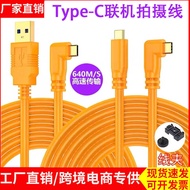 Typec Online Shooting Cable a7r3a7m3 a7r4 Ni Computer Cable Camera Transmission Data