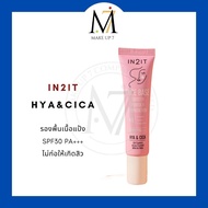 IN2IT Powder Foundation Liquid With Cream Texture When Spread To Become Face Base Smooth SPF30 PA++ 