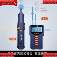 TP-LINK TL-CT128多功能網絡測線尋線儀增強版 抗幹擾對線PoE檢測