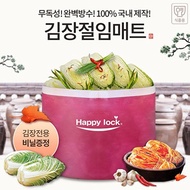 Happy Rock Kimchi Kimchi Kimchi Mat Pickling Mat