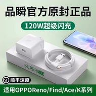 120W Flash Charger Suitable for oppo Charger Original Reno4 5 6 7pro Mobile Phone Super Fast Charge 