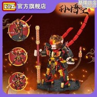 LOZ2183孫悟空牛魔王變形戰士機甲西遊小顆粒拼插積木兒童玩具