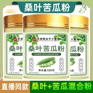 Pure Mulberry Leaf Bitter Gourd Powder Bitter Gourd Mulberry Leaf Powder Mixed Powder Winter Cream M