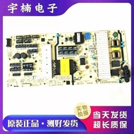Original Chuangwei 65Q40 Power Board 5835-L6J210-0000/0010 MKDY-00/01/02 L6J21
