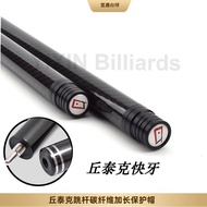 Cuetec Cuetec Extended Protective Cap Billiard Jumping Rod Carbon Fiber Ball Tank Jumping Ghost Midd