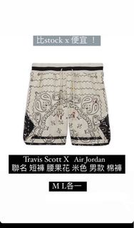 降價！自售！聯名短褲 Travis Scott x Jordan Paisley Shorts (Asia Sizing) Orewood