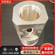 Processing Brass H59 Processing Brass Lathe Processing CNC BDAJ