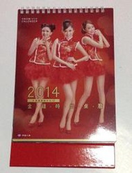 (全新) 2014 中華汽車 MITSUBISHI  年曆 桌曆 (也是明信片)
