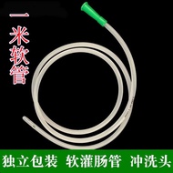 Enema Tube Disposable Anal Tube Medical Adult Defecation Sausage Cleaner Household Enema Tube Gyneco