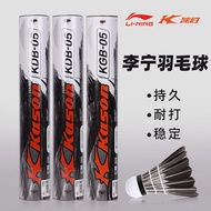 ลิ่ง G100 กีฬาแบดมินตัน KS15 G100/G200/G300/G400/C50/C60/D6/D8/C10 แข่งขัน คุณภาพสูง วัสดุคุณภาพดี ร