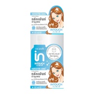DCASH Intouch Keratin & Hyaluron Recreator Treatment 50 ml.