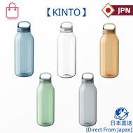 KINTO Water Bottle 300ml, 500ml, 950ml Amber Lightweight Water Bottle  My Bottle