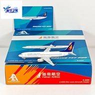 AeroPolaris 1: 400 Hainan Airlines B737-800 B-2159 Alloy Airplane Model
