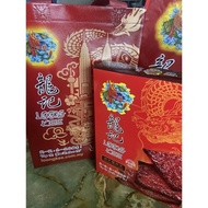 Loong Kee Dried Meat 1PCS 龙记肉干 (真空包装) 一片