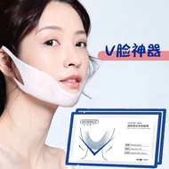 Lifting Face Masks V Shape Face Slim Chin Check Lift V-Shape Facial Mask