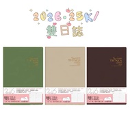 2026 25K Diary Double Stationery Business Handbook Planner 115 Years Notepad Notebook Calendar Annua