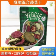 DJ&A酥脆混合果蔬干非油炸脱水水果蔬菜干孕妇小孩零食澳洲进口wowo888aini.sg20251014