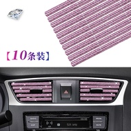 Suitable for Car Air Outlet Diamond Decoration Strip Air Conditioning Port U-Shaped Clip Strip Color