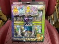 日版Pokemon PTCG 寶可夢 VMAX 英雄 伊布特別套裝イーブイヒーローズ VMAXスペシャルセット BOX 絕版 珍藏 升值收藏