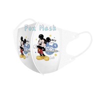 兒童款Mickey米奇3D立體卡通口罩(獨立包裝)