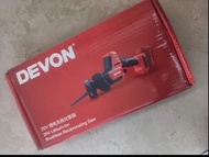 Devon大有，大有DEVON 5830-20v鋰電池老虎鋸，淨機價不含電池和充電器，荃灣門市交收