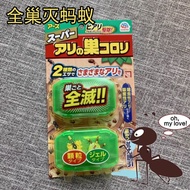 Ant Medicine Killing Ant Household Handy Tool Non-toxic Indoor Ant Medicine Whole Nest Killing Ant G