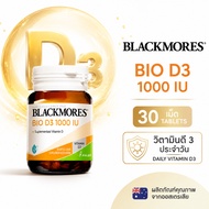 Blackmores Bio D3 1000 IU 30 Capsules Vitamin D3 Helps Absorb Calcium. Strengthen Bones And Teeth