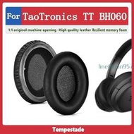 現貨適用於 TaoTronics TT BH060 耳罩 耳機罩 耳機套 頭戴式耳機保護套 替換海綿配件 皮耳套