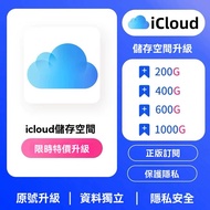 Apple icloud Cloud Space Upgrade Expansion Original Account Directly 400G 300G 500G 1T Storage Hard 