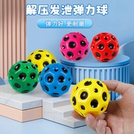 Moonstone Wrist Bouncy Ball Children's Rope Toy Bounce Ball Pull Back Bounce Ball Wrist Ball Fitness